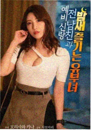 久久露脸影视资讯